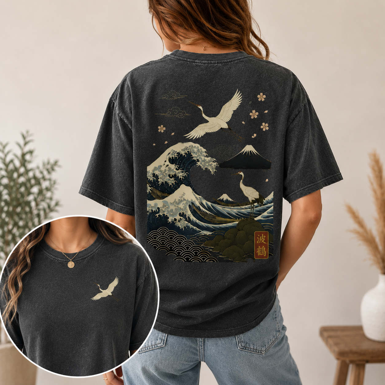 Nami Tsuru (Wave & Crane) Comfort Colors Unisex